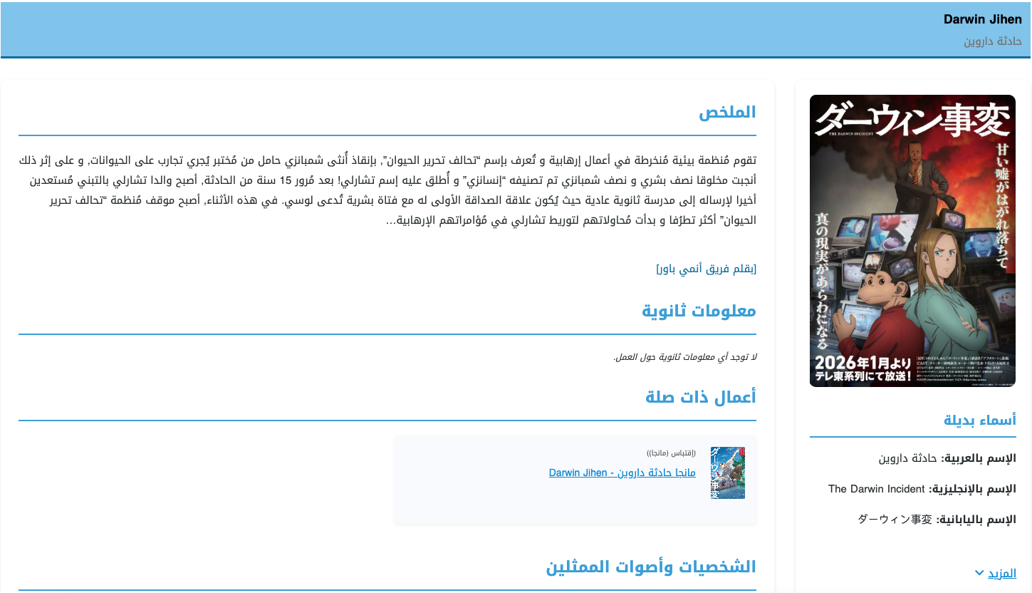 ألم يحن الوقت الى اليوم التالي؟ ألم يحن الوقت الى اليوم التالي؟